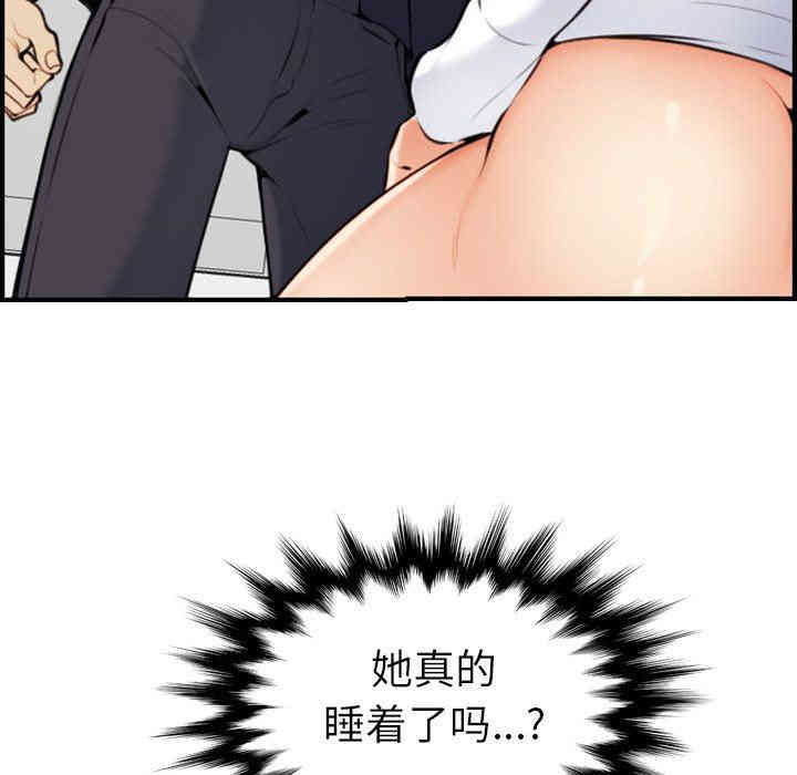 妈妈是女大学生