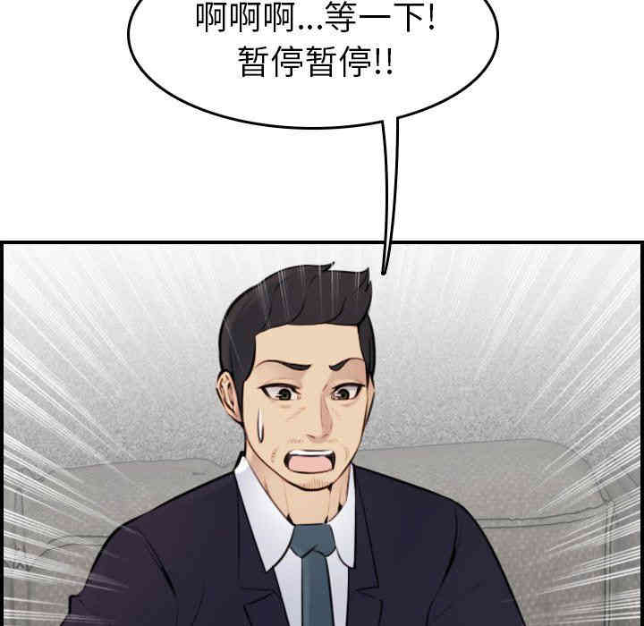 妈妈是女大学生