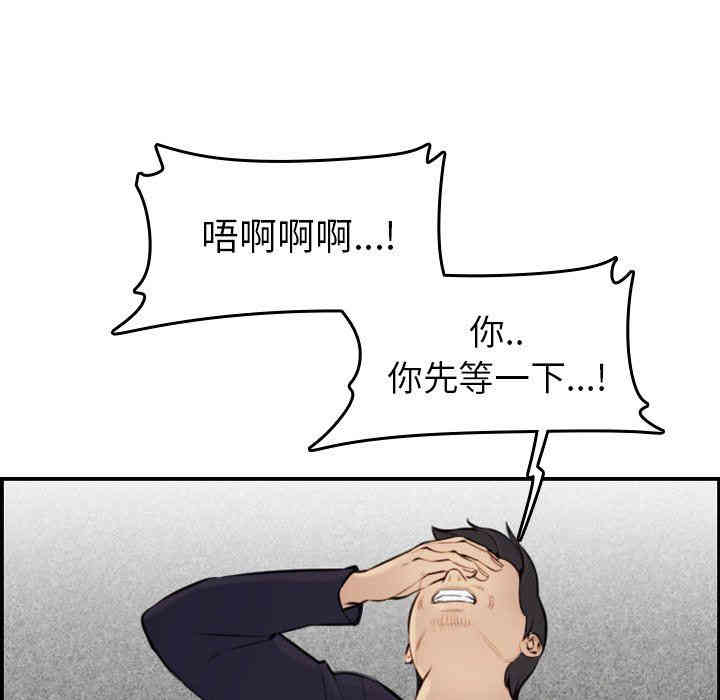 妈妈是女大学生