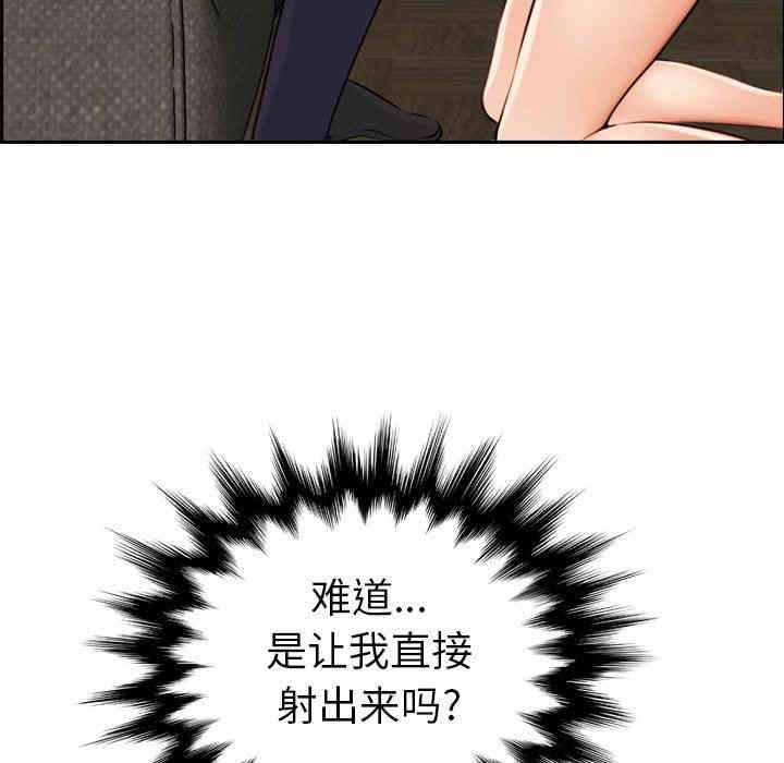 妈妈是女大学生