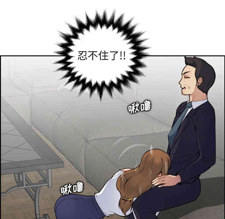 妈妈是女大学生