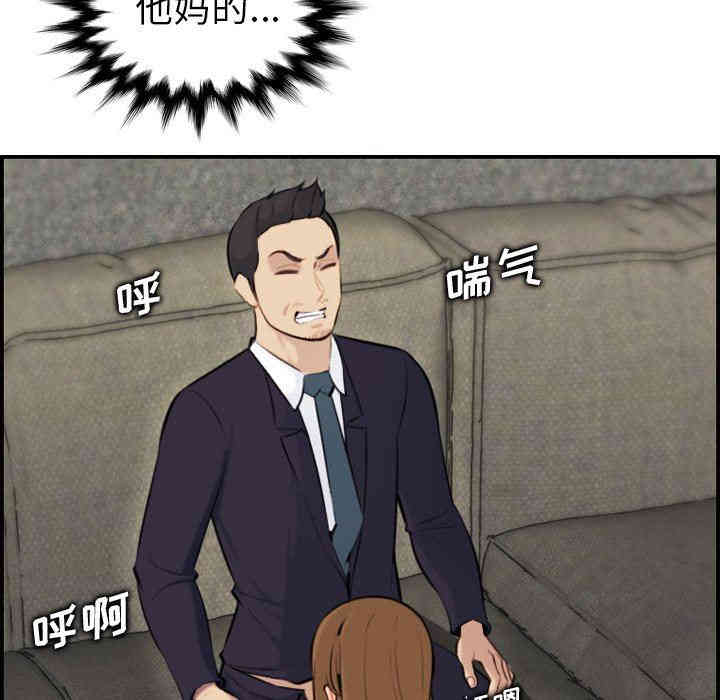 妈妈是女大学生