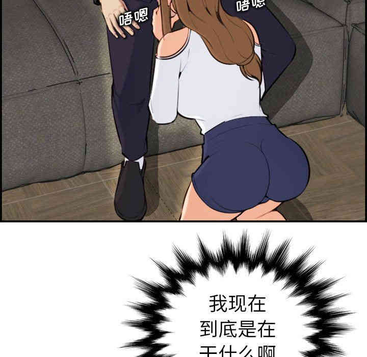 妈妈是女大学生