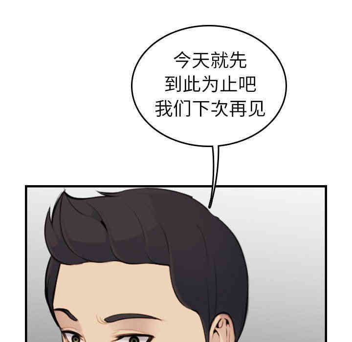 妈妈是女大学生