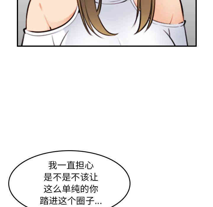 妈妈是女大学生