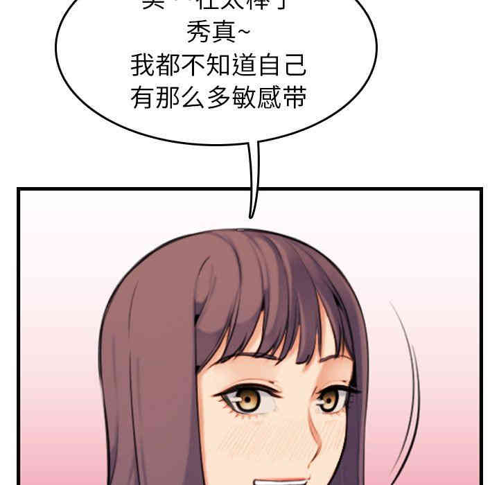 妈妈是女大学生