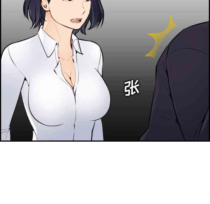 妈妈是女大学生