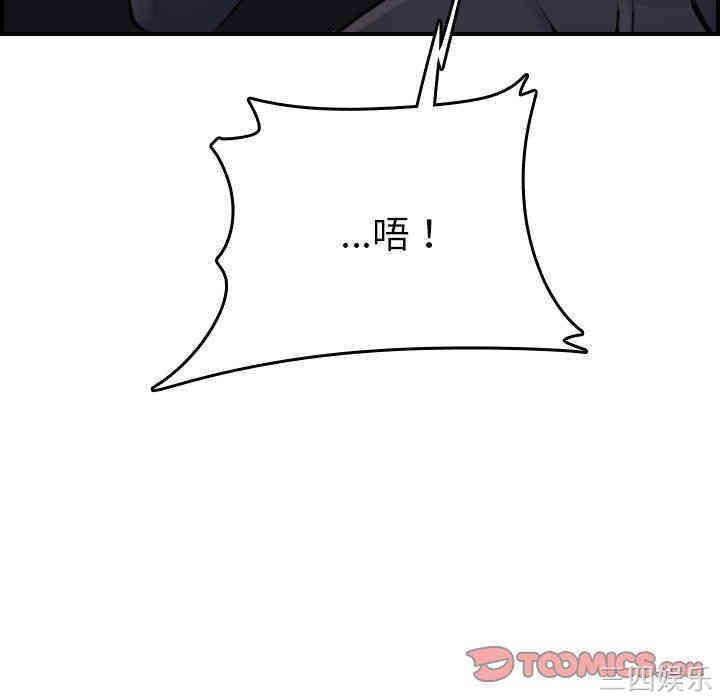 妈妈是女大学生