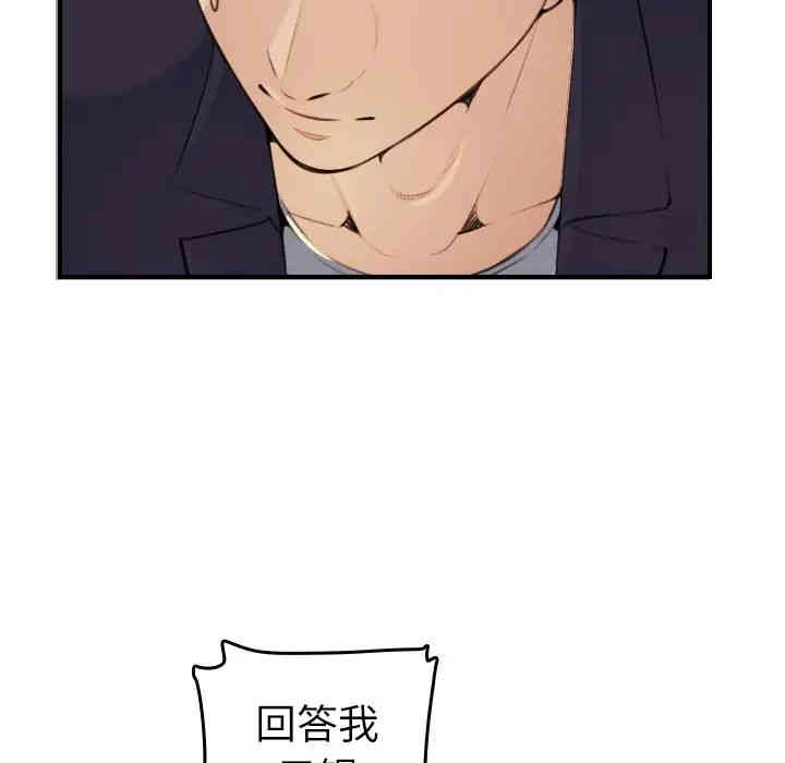 妈妈是女大学生