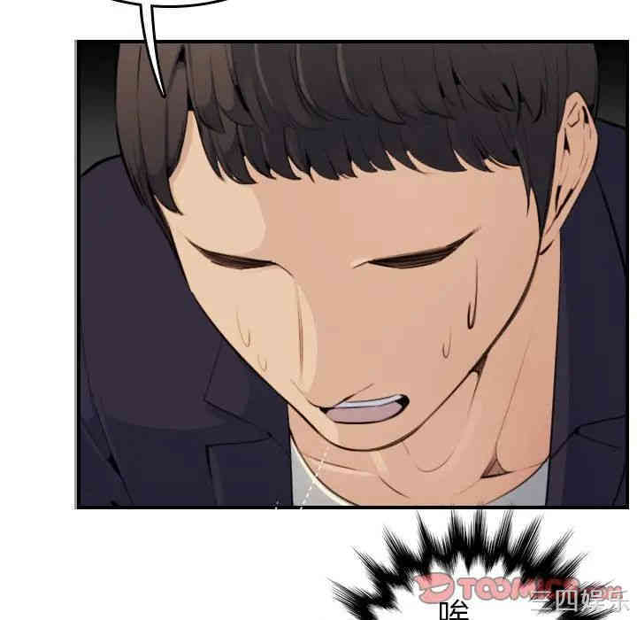 妈妈是女大学生