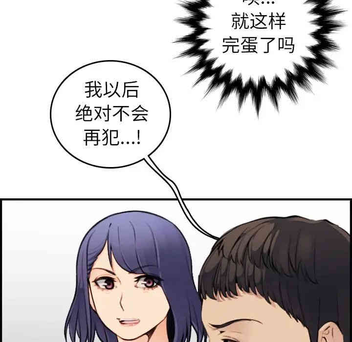 妈妈是女大学生