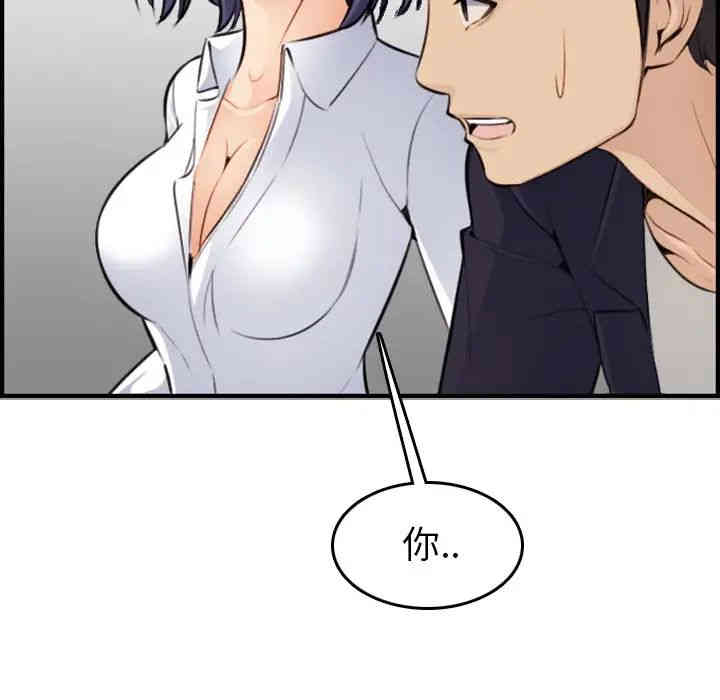 妈妈是女大学生