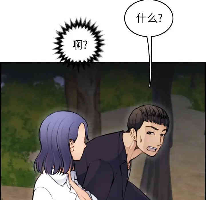 妈妈是女大学生