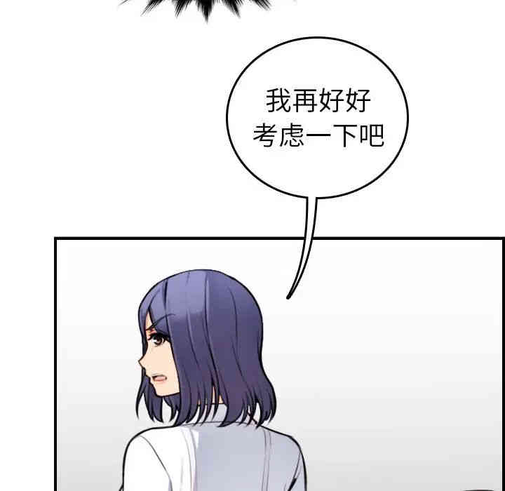 妈妈是女大学生