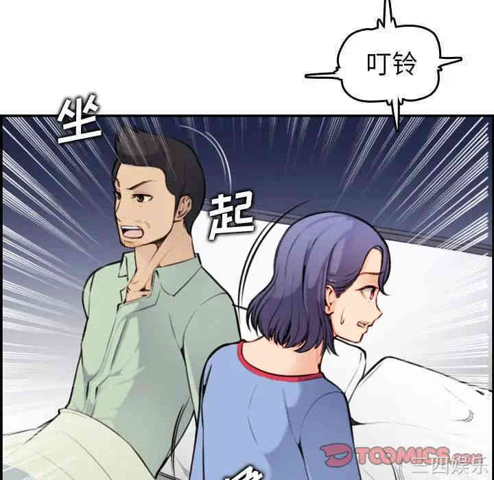 妈妈是女大学生