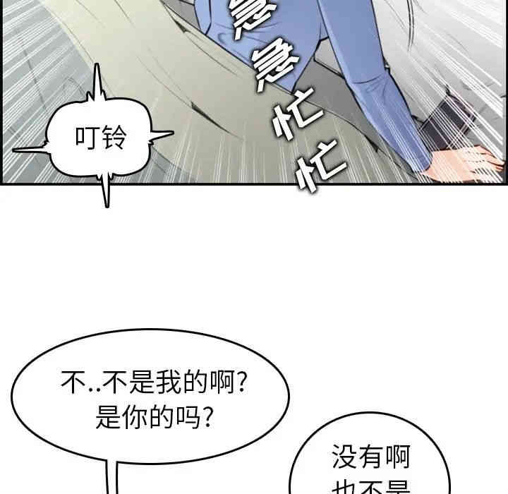 妈妈是女大学生