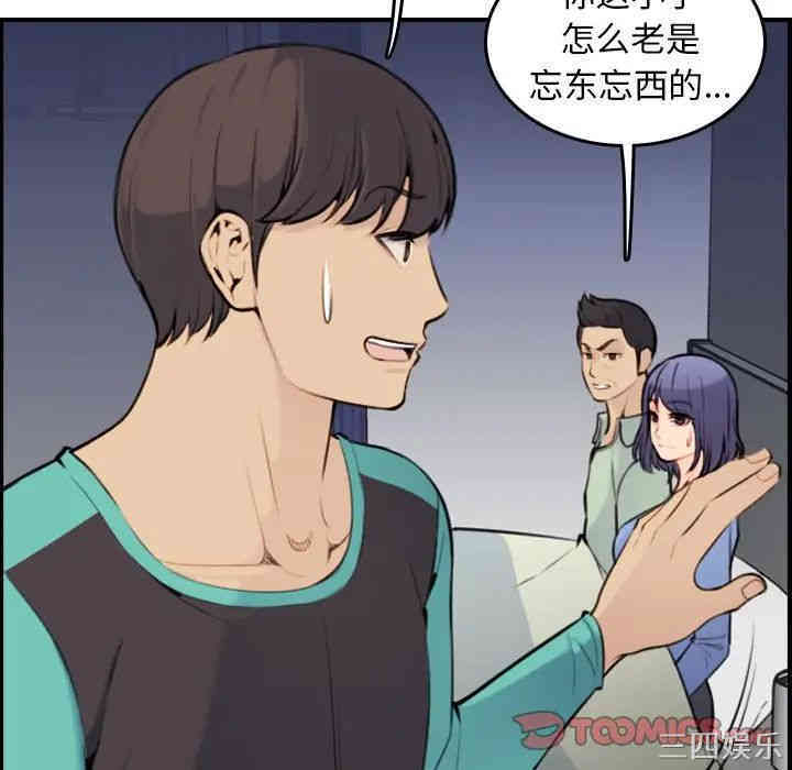 妈妈是女大学生