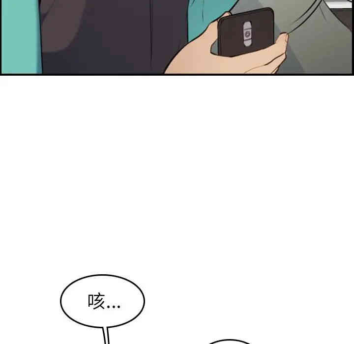 妈妈是女大学生