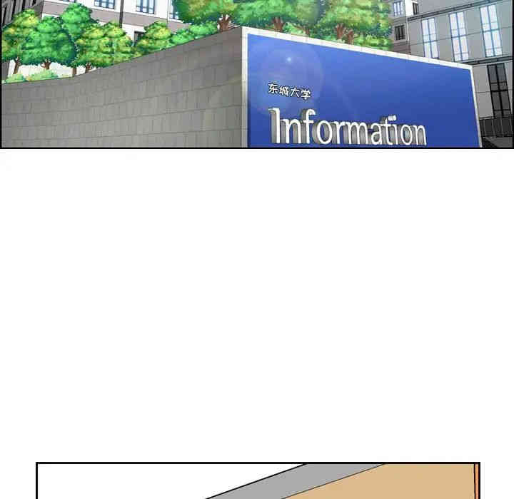 妈妈是女大学生