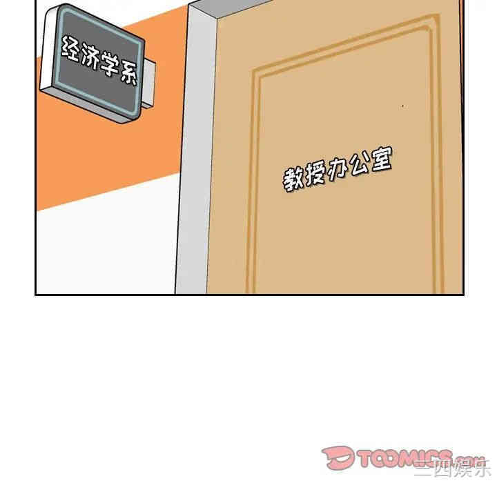 妈妈是女大学生