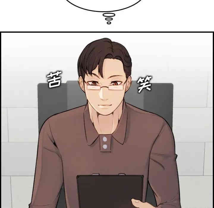 妈妈是女大学生