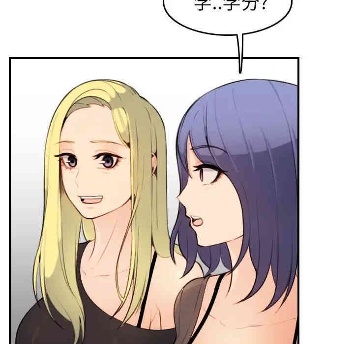 妈妈是女大学生