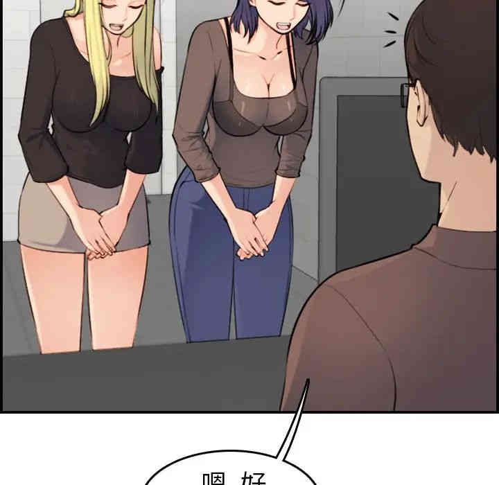 妈妈是女大学生