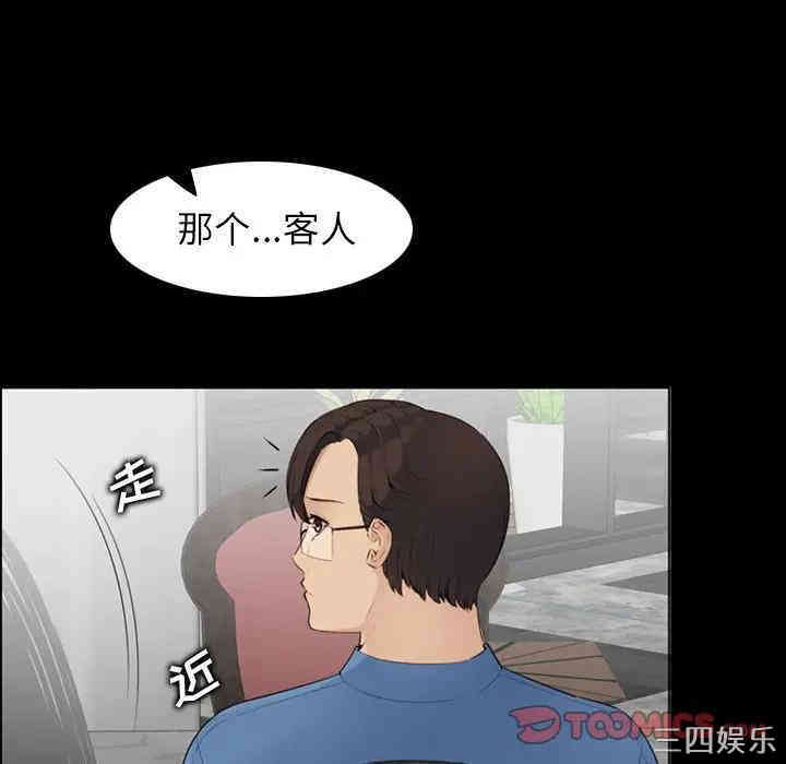 妈妈是女大学生