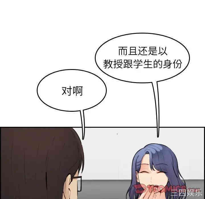 妈妈是女大学生