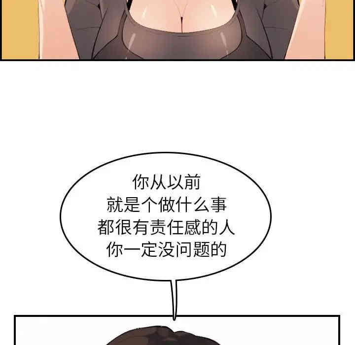 妈妈是女大学生