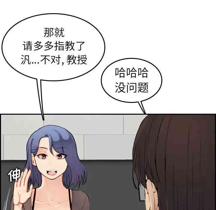 妈妈是女大学生