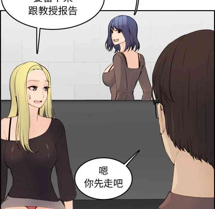 妈妈是女大学生