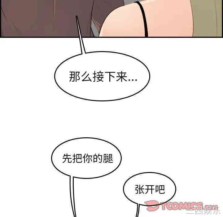 妈妈是女大学生