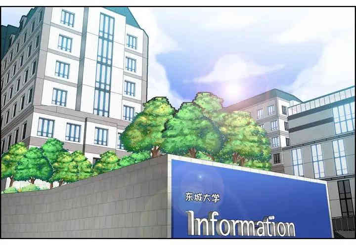 妈妈是女大学生