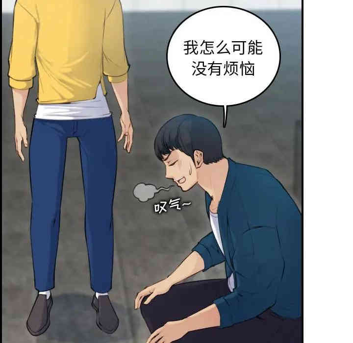 妈妈是女大学生