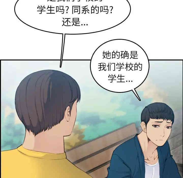 妈妈是女大学生