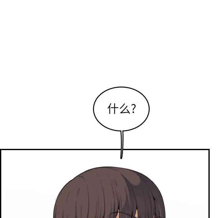 妈妈是女大学生