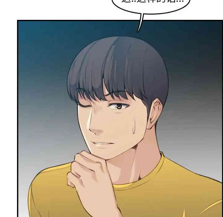 妈妈是女大学生