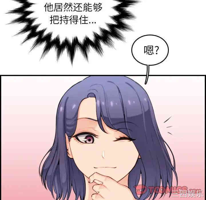 妈妈是女大学生