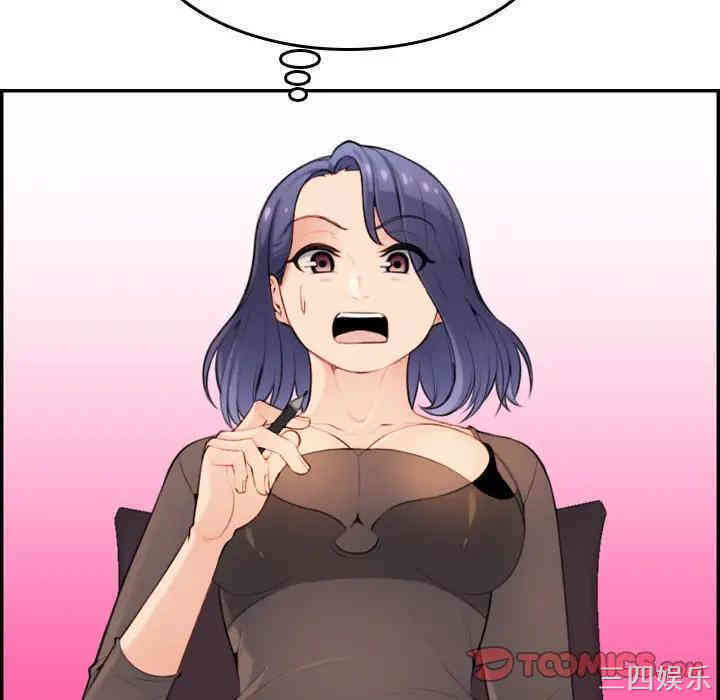 妈妈是女大学生