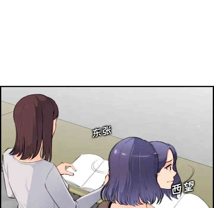 妈妈是女大学生