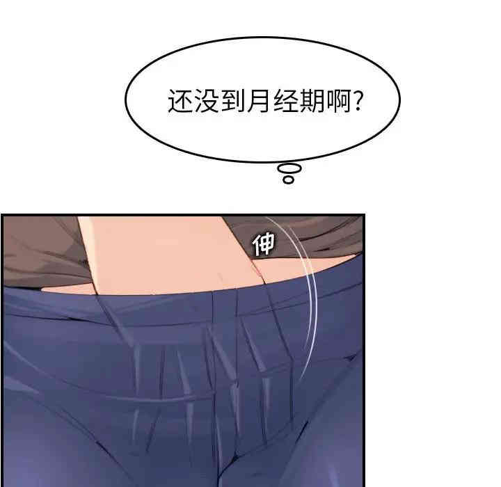 妈妈是女大学生
