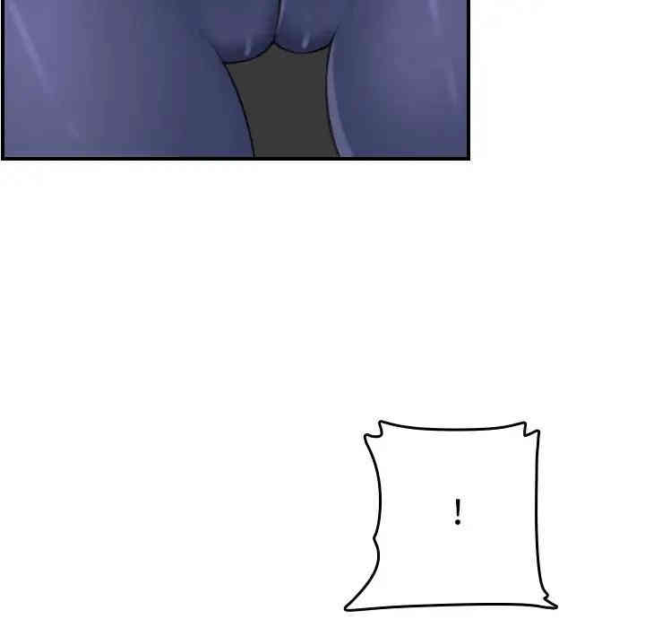 妈妈是女大学生