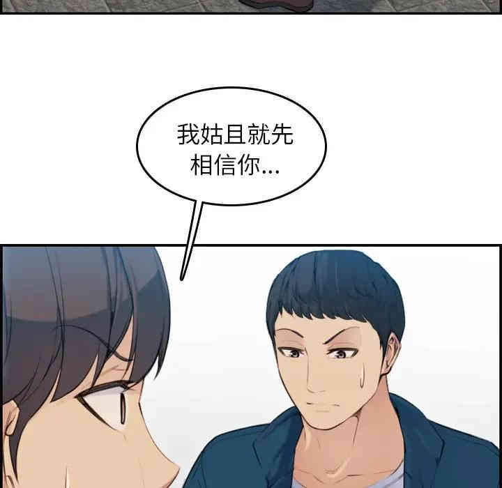 妈妈是女大学生