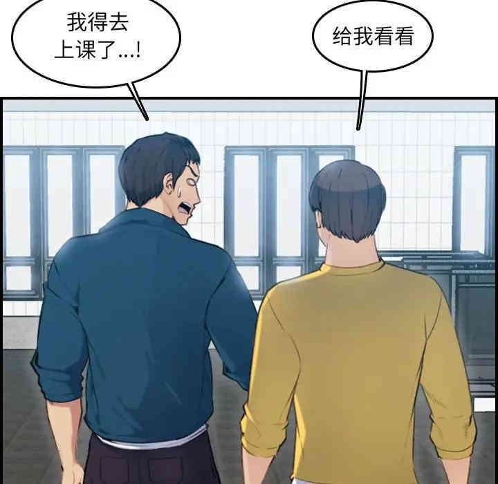 妈妈是女大学生