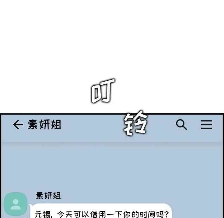 妈妈是女大学生