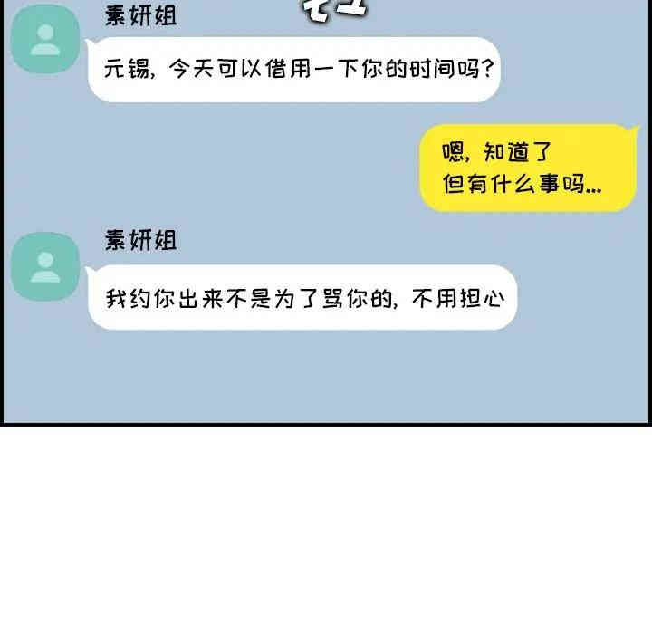 妈妈是女大学生