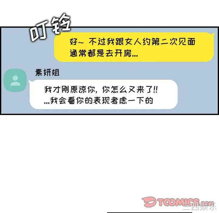 妈妈是女大学生