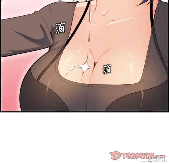 妈妈是女大学生