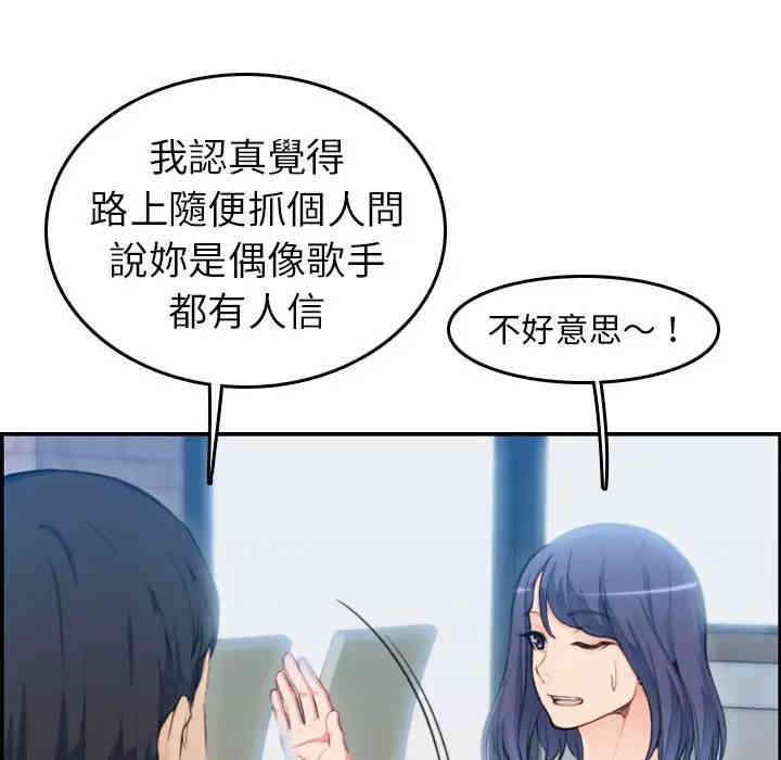 妈妈是女大学生